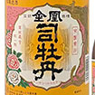 司牡丹